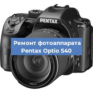 Замена слота карты памяти на фотоаппарате Pentax Optio S40 в Белгороде